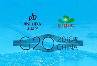 360shop微分销的长期合作伙伴荣耀登上G20世界舞台