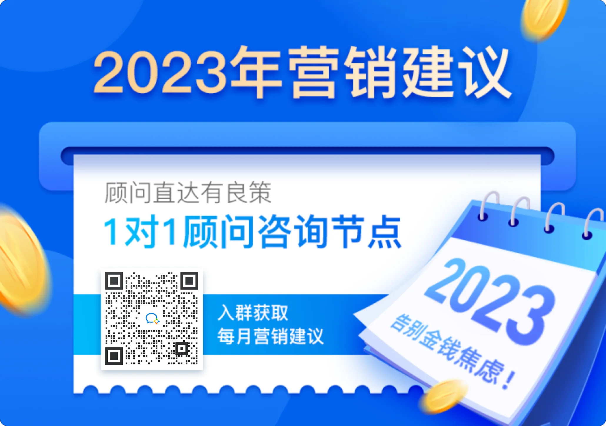 千汇团社区团购系统