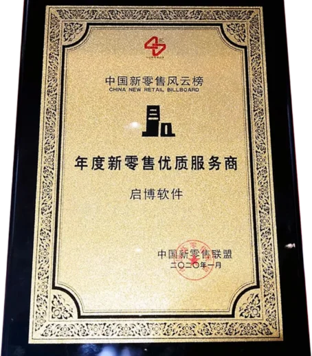 千汇团社区团购系统