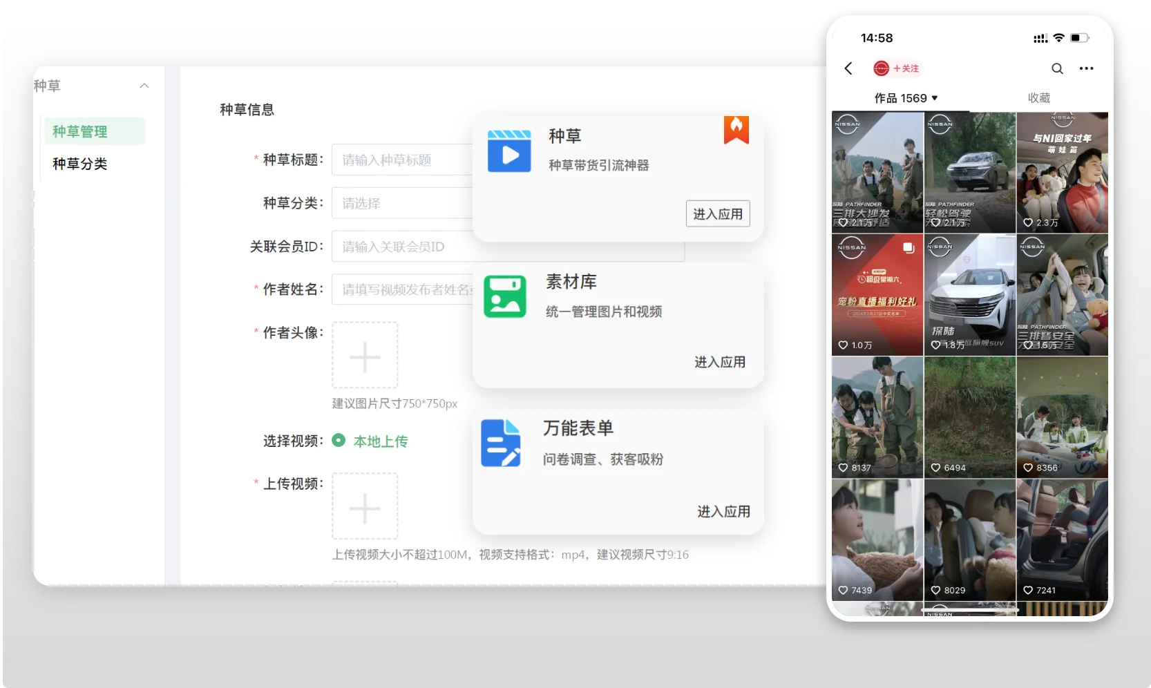 汽车4S店短视频种草营销展示