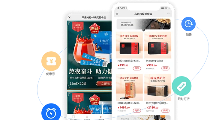 启博云仓订货系统Banner展示，微分销供应商版小程序订货商城界面