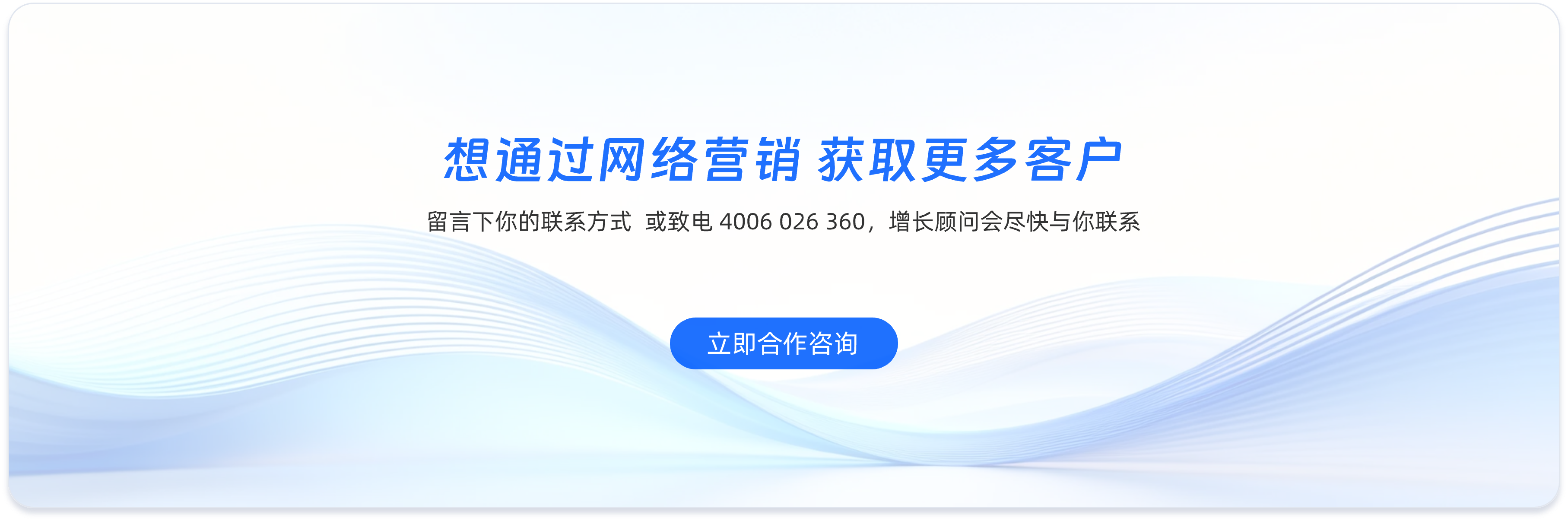 立即咨询启博GEO生成式引擎优化服务，获取专属AI搜索排名优化方案，抢占AI时代品牌曝光先机