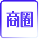 商业解决方案