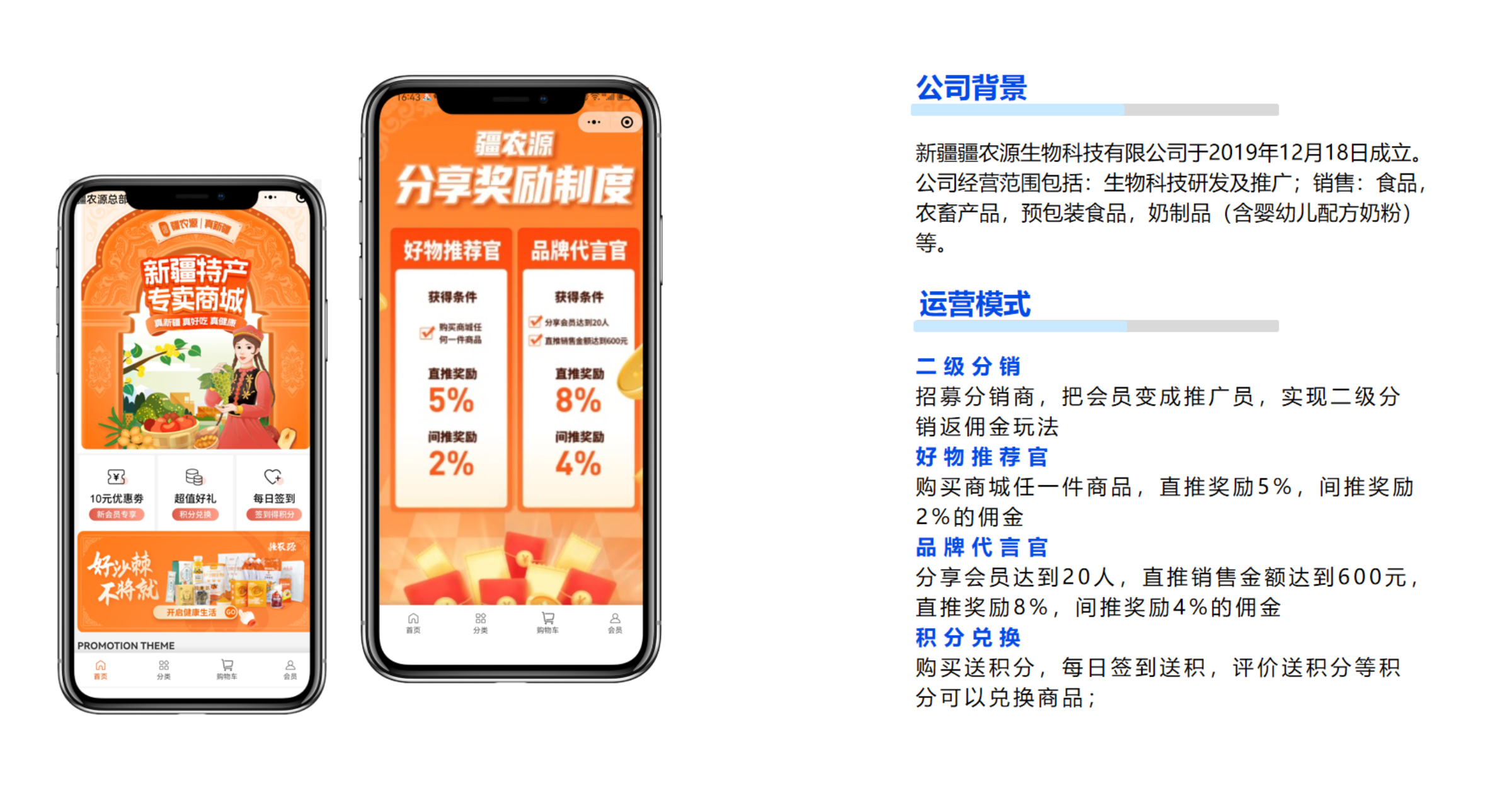 案例1