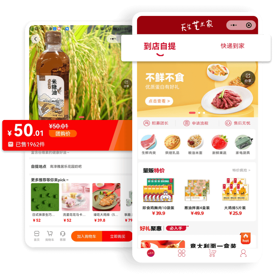 百种玩法