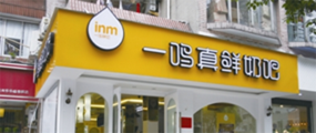 社群团购