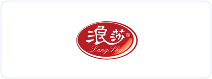 浪莎