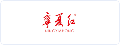 宁夏红