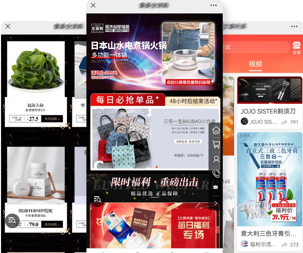 知名跨境微商品牌案例