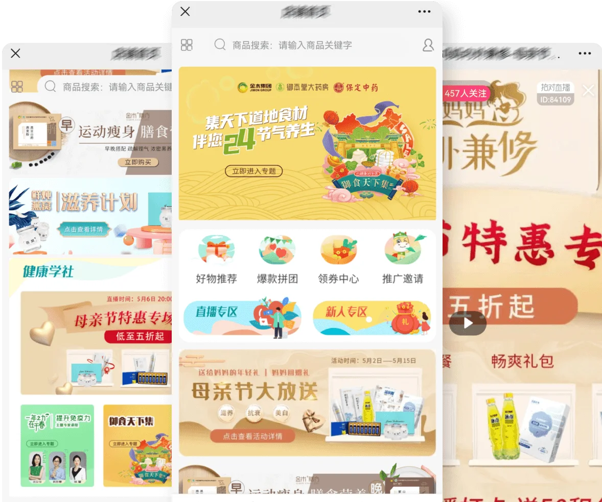 知名生活品牌案例