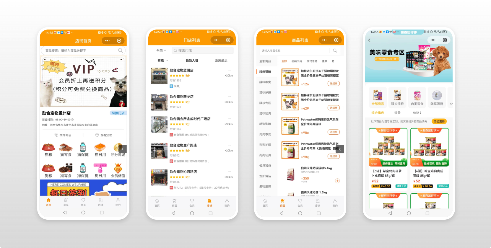 线上拓客场景示意图