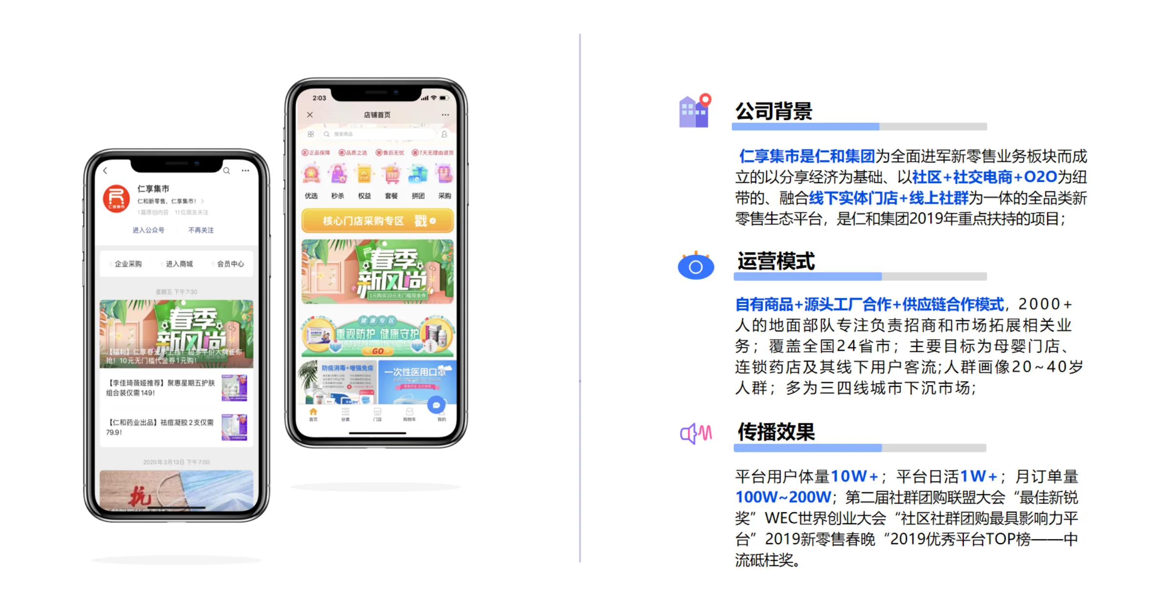 客户案例1