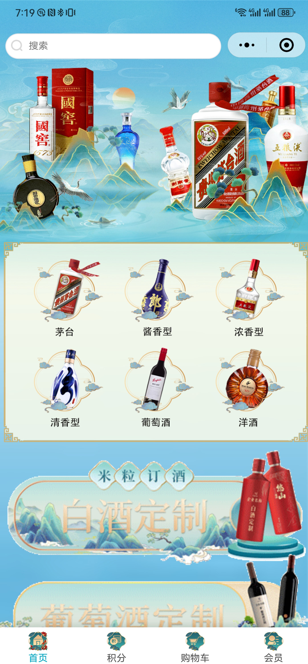 服务案例2