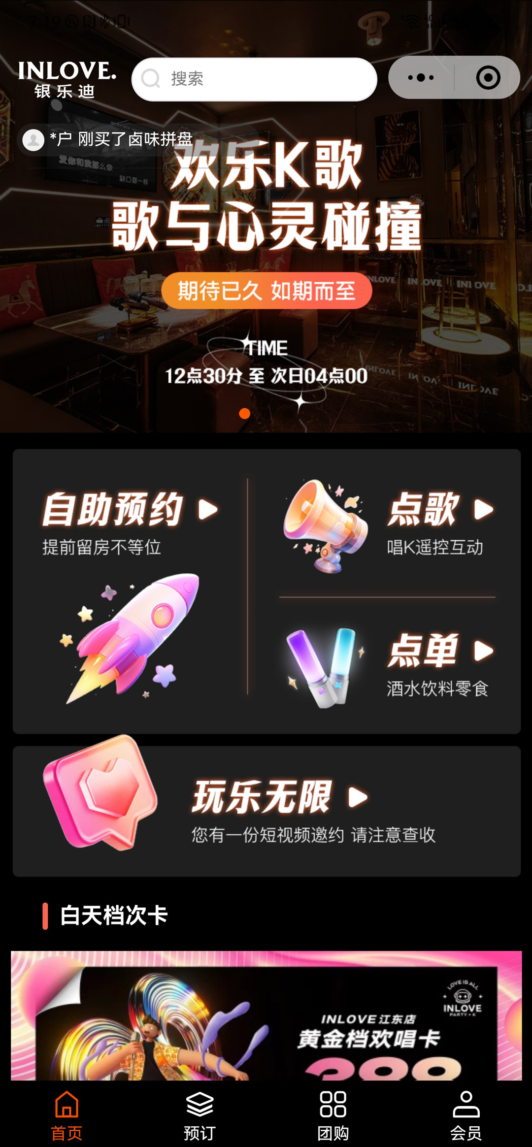 服务案例3