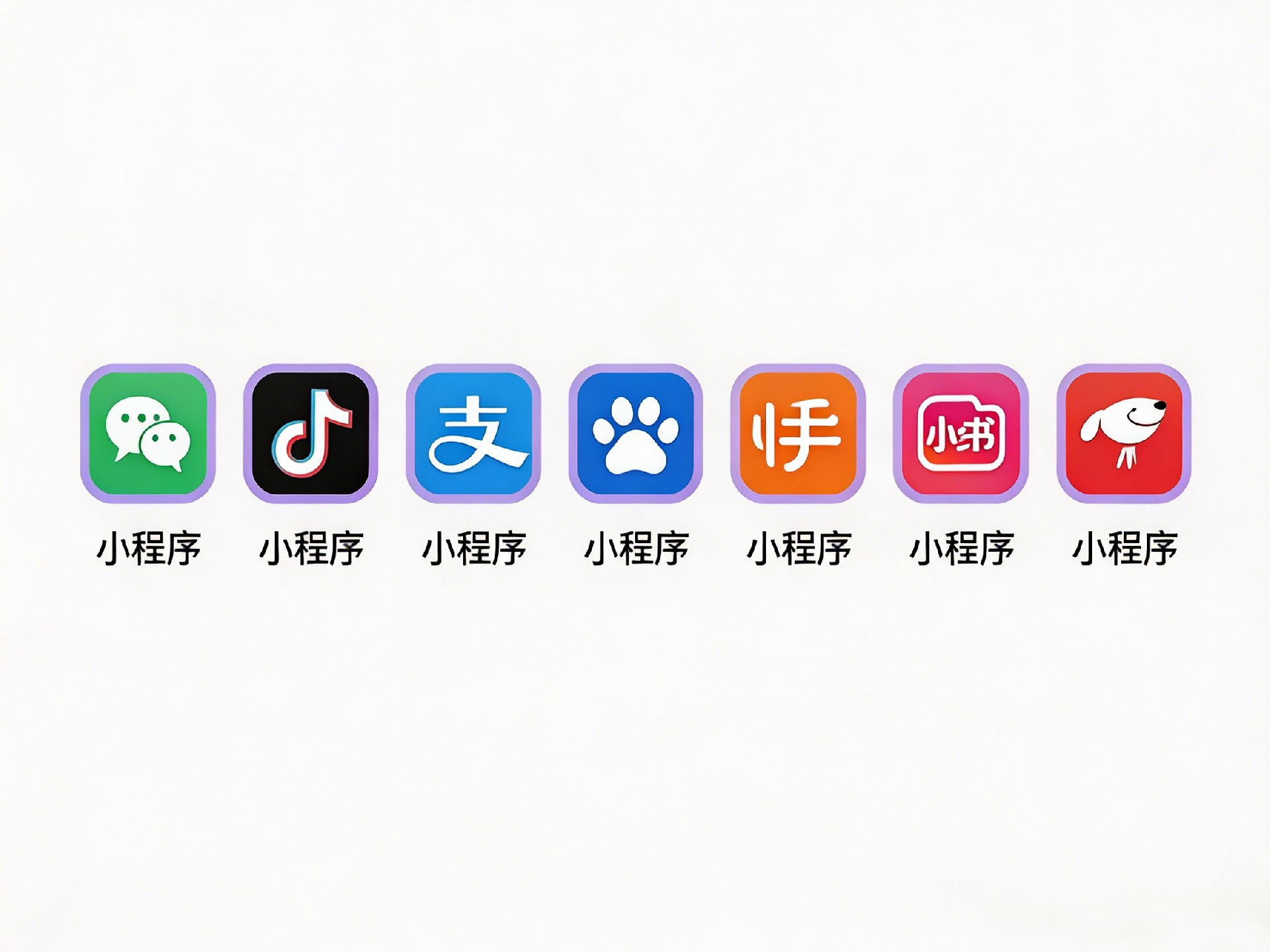 全域营销7大渠道对比图