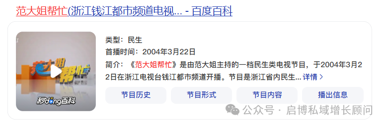 启博社区团购小程序解决方案