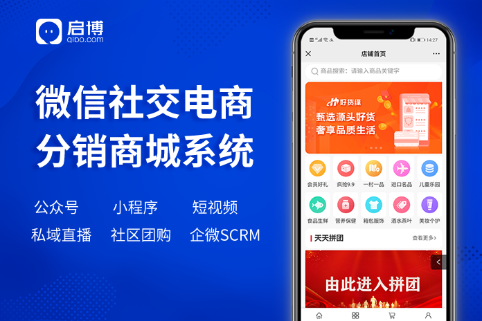 小程序商城怎么弄