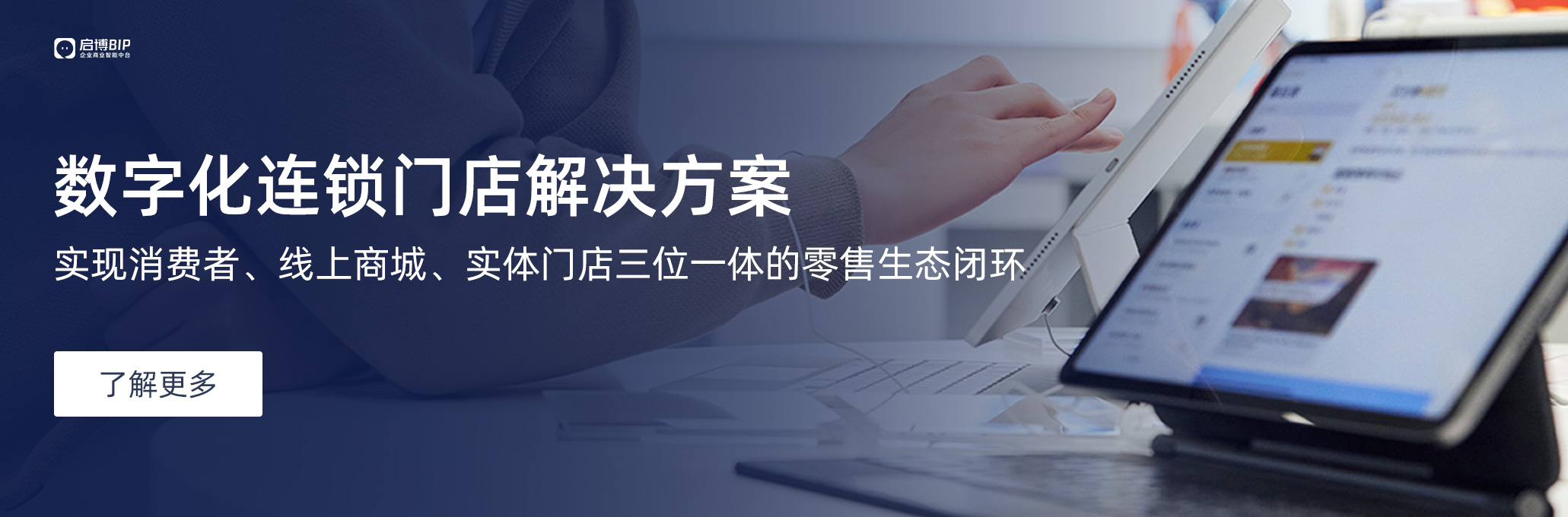 小程序商城有哪些
