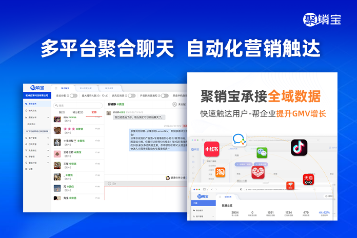 小型分销商城系统