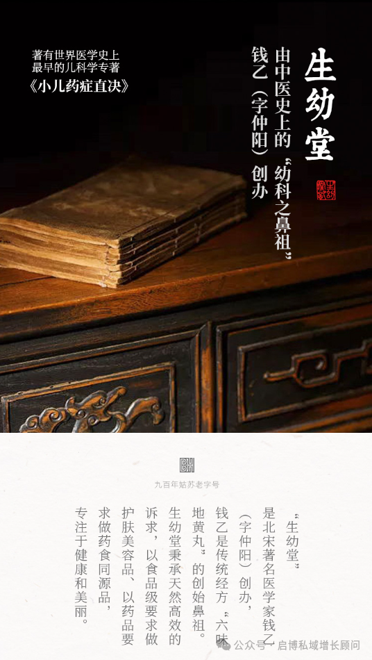 生幼堂与启博合作示意