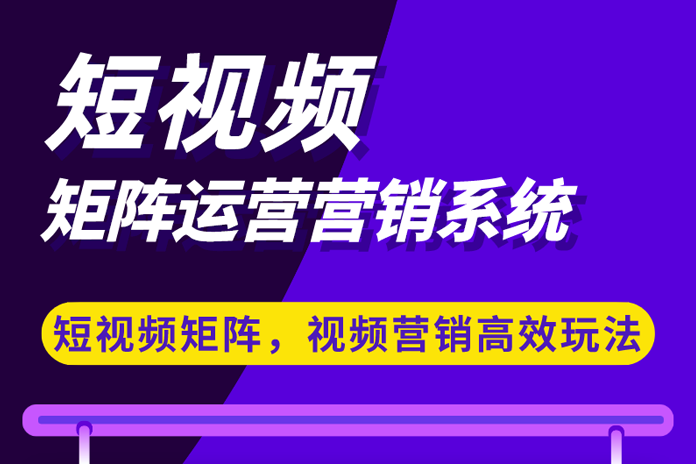 网上分销商城系统设计