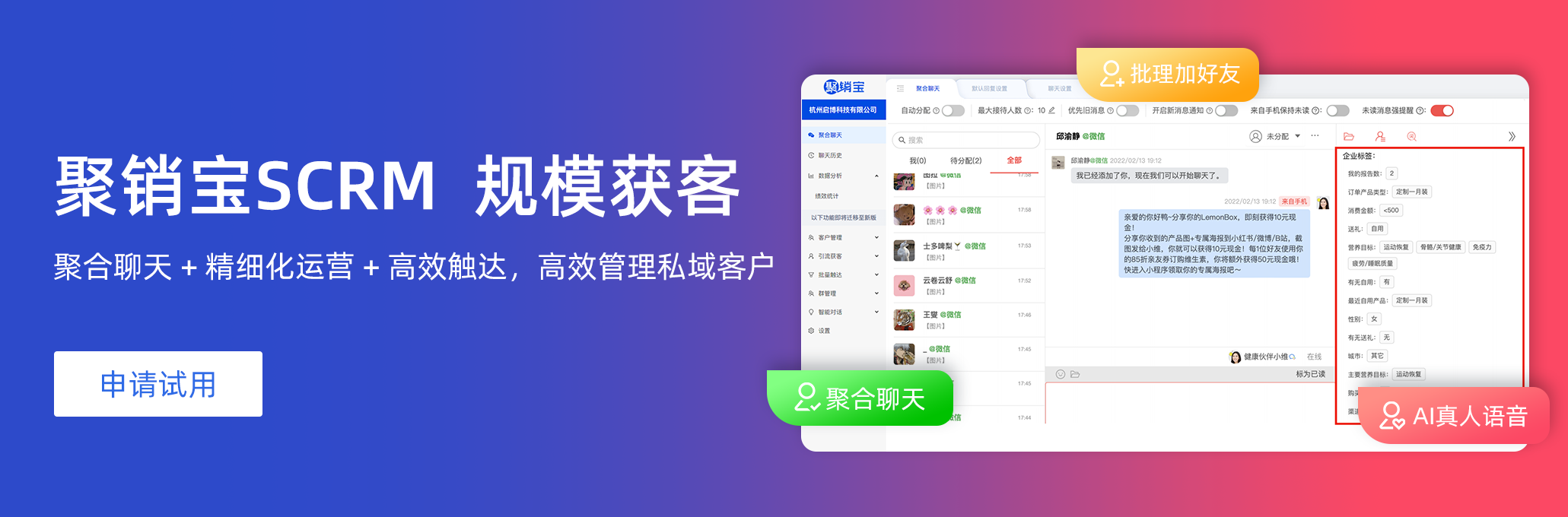 小程序商城怎么制作