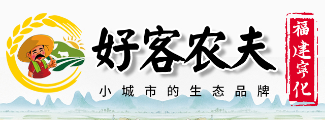“好客微购”微电商模式，获省商务厅调研组点赞?
