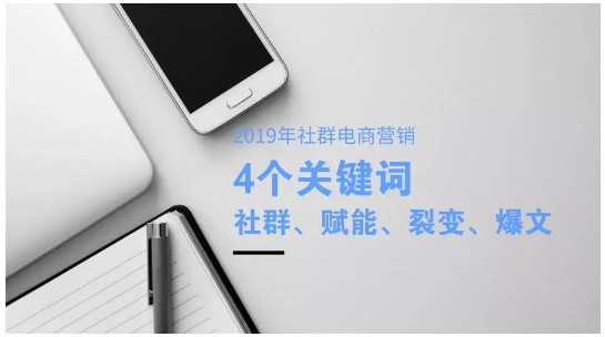 【启博学院】看如何利用社群+工具+内容，沉淀高价值用户