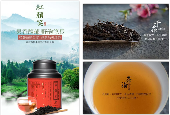 小众茶品牌创新营销模式 ，新零售时代试试这样卖茶