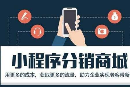 搭建化妆品小程序分销商城需要注意三点
