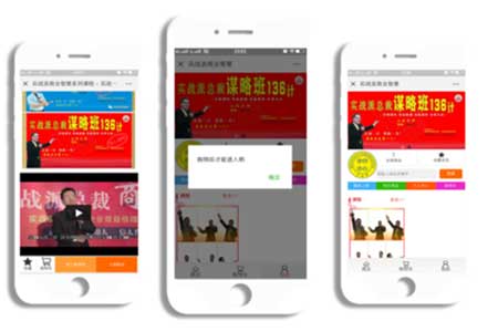 浅谈分销商城系统的优势及选择技巧