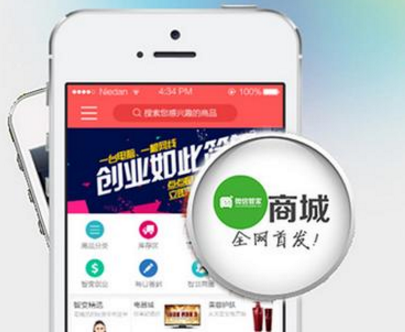 微商城管控分销商的运营技巧