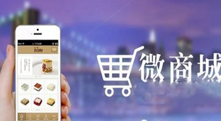 公众号+微商城常见营销工具分享
