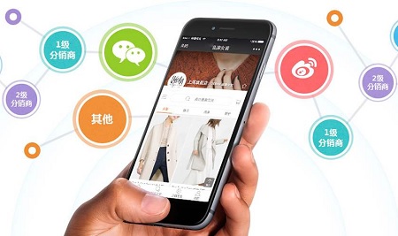 微分销打造社交全渠道怎么做？
