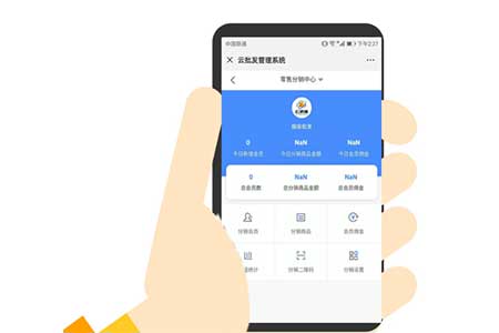 依靠着多店铺微商城系统，企业能够解决这几大痛点