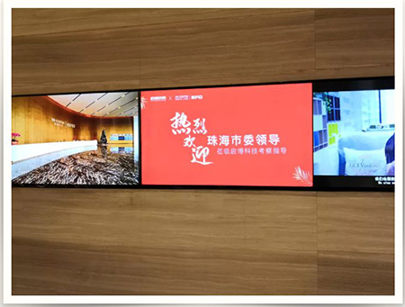 珠海市委领导一行实地指导和调研启博软件，共同推动华南新零售转型升级
