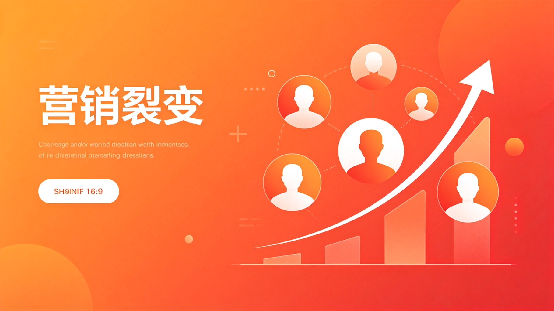 会员积分系统